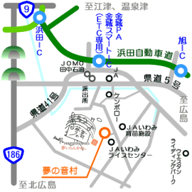 夢の音村アクセスマップ