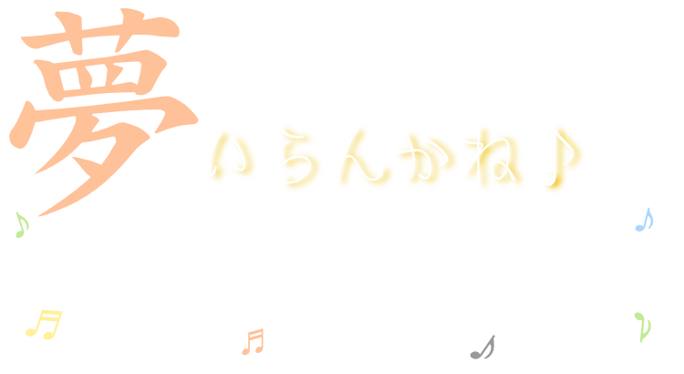 ������񂩂ˁH���̉����ʐ^1